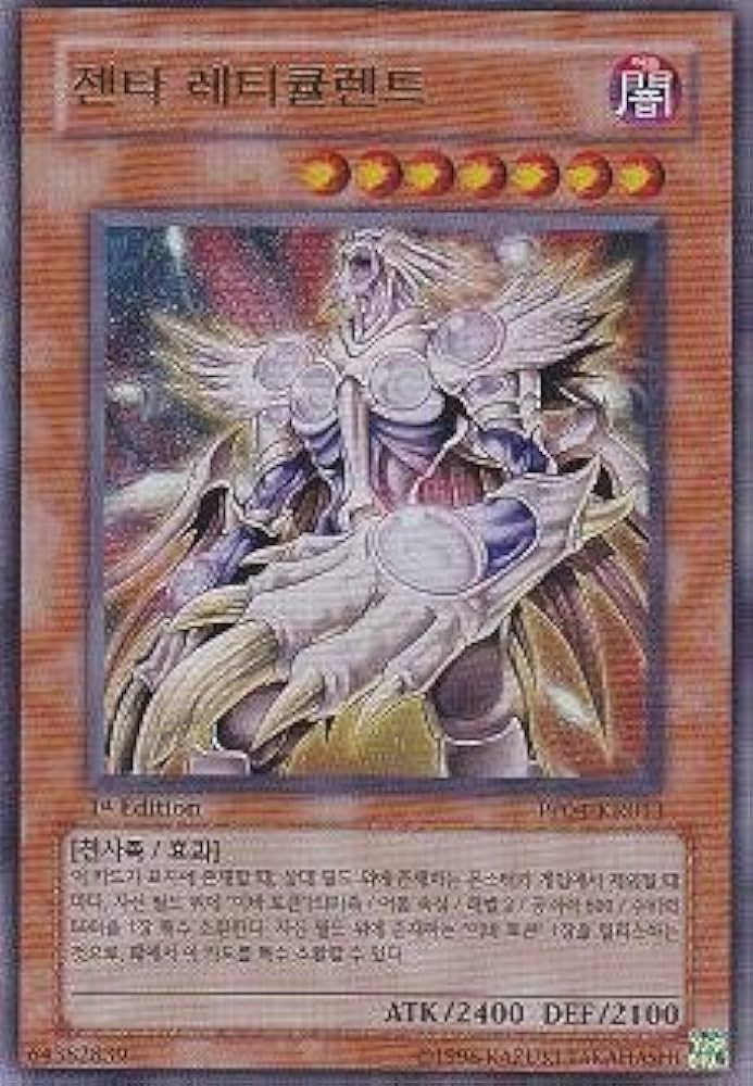 遊戯王 - ワンピース・遊戯王OCG)レアコレセット3 Amazon.co.jp: 遊戯王カード AC04-JP000 サイレント・マジシャン